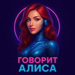 Логотип Телеграм канала . Бесплатная аналитика Telegram каналов