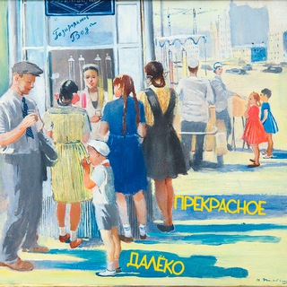 Telegram Channel logo p_daleko_istoria. Free Telegram Channel Analytics