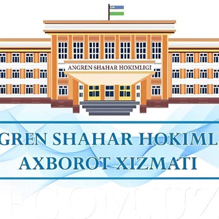 Логотип Телеграм канала Angren shahar hokimligi Axborot xizmati. Бесплатная аналитика Telegram каналов