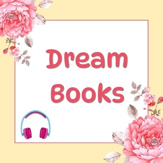 Логотип Телеграм канала dreamaudiobook. Бесплатная аналитика Telegram каналов