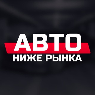 Логотип Телеграм канала auto_uu. Бесплатная аналитика Telegram каналов