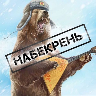 Telegram Channel logo nabekre. Free Telegram Channel Analytics