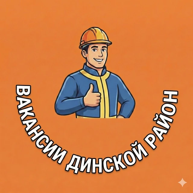 Логотип Телеграм канала dinskjob. Бесплатная аналитика Telegram каналов