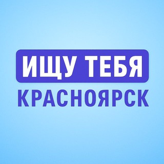 Логотип Телеграм канала lfy_krsk. Бесплатная аналитика Telegram каналов