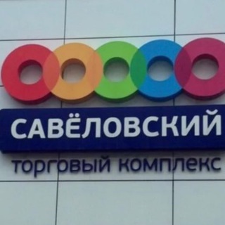 Telegram Channel logo savel_ru. Free Telegram Channel Analytics