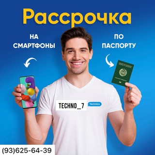 Логотип Телеграм канала technoshopping. Бесплатная аналитика Telegram каналов