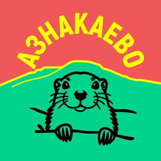Telegram Channel logo aznakaevo_novosti. Free Telegram Channel Analytics