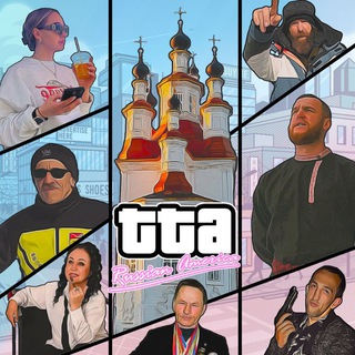 Логотип Телеграм канала realtta. Бесплатная аналитика Telegram каналов