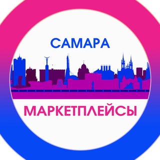 Telegram Channel logo marketplacesamara. Free Telegram Channel Analytics