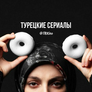 Логотип Телеграм канала . Бесплатная аналитика Telegram каналов