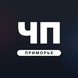 Telegram Channel logo chp_primkray. Free Telegram Channel Analytics