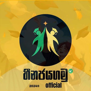 Telegram Channel logo 🎓🍃 හීන කරා පිය මනින්නට මංපෙත්™ - Official Channel 🍃🎓. Free Telegram Channel Analytics