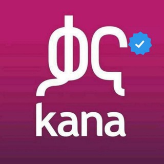 Telegram Channel logo Kana_Tv_Live. Free Telegram Channel Analytics