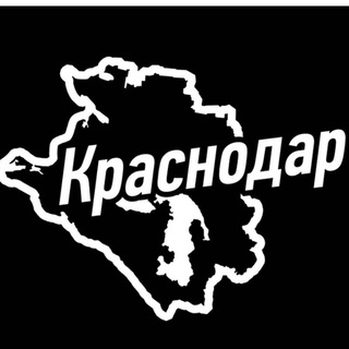 Логотип Телеграм канала urgently_krasnodar. Бесплатная аналитика Telegram каналов