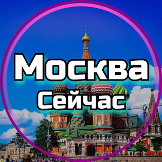 Логотип Телеграм канала msk_seichas. Бесплатная аналитика Telegram каналов