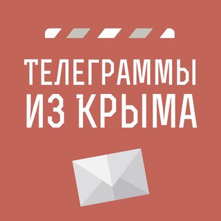 Логотип Телеграм канала SMIcrimea. Бесплатная аналитика Telegram каналов