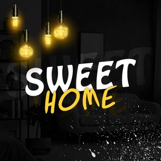 Логотип Телеграм канала Sweet Home | Дизайн интерьера | 2025. Бесплатная аналитика Telegram каналов