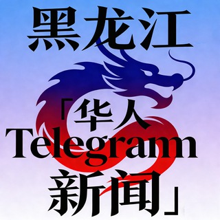 Логотип Телеграм канала XJP38. Бесплатная аналитика Telegram каналов