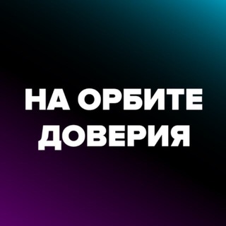 Логотип Телеграм канала . Бесплатная аналитика Telegram каналов