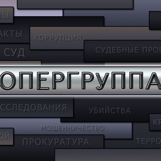 Telegram Channel logo elabuga_opergruppa. Free Telegram Channel Analytics