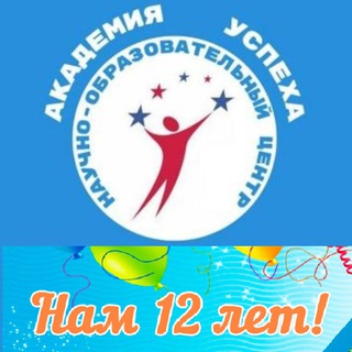 Логотип Телеграм канала . Бесплатная аналитика Telegram каналов