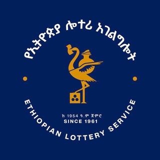 Telegram Channel logo Ethiopia_Lottery_Service. Free Telegram Channel Analytics