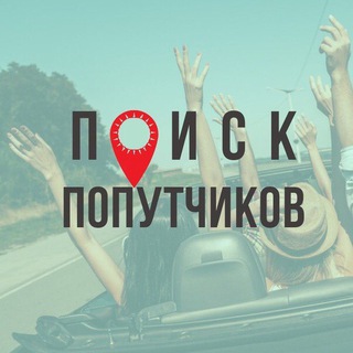 Логотип Телеграм канала ap_poputi. Бесплатная аналитика Telegram каналов