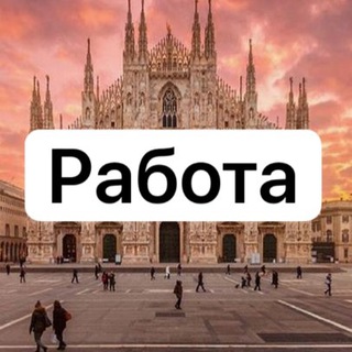 Telegram Channel logo lavorare_a_milan. Free Telegram Channel Analytics
