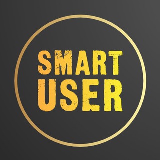 Логотип Телеграм канала SMART USER. Бесплатная аналитика Telegram каналов