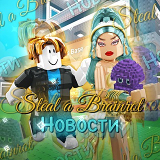 Логотип Телеграм канала nefertiti_brainrot1. Бесплатная аналитика Telegram каналов