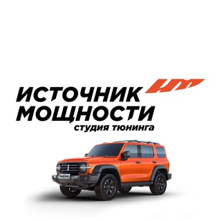 Telegram Channel logo imchip_tuning. Free Telegram Channel Analytics