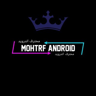 Telegram Channel logo MoHtRf AnDrOiD. Free Telegram Channel Analytics