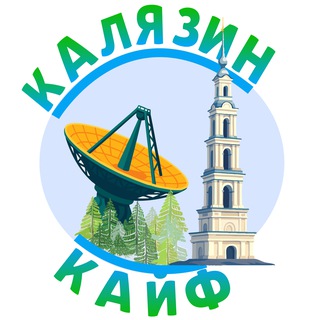 Логотип Телеграм канала kalyazink. Бесплатная аналитика Telegram каналов