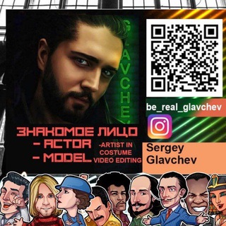 Telegram Channel logo znakomoelitso13. Free Telegram Channel Analytics