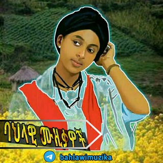 Логотип Телеграм канала bahlawimuzika. Бесплатная аналитика Telegram каналов