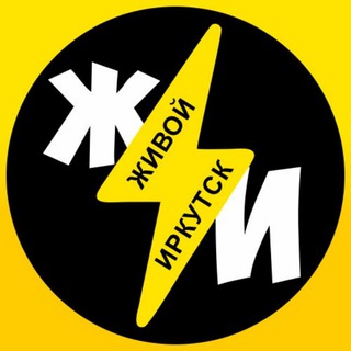 Telegram Channel logo ChatIrkutska. Free Telegram Channel Analytics