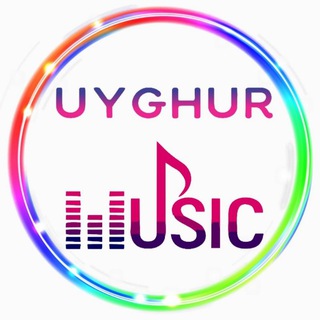 Логотип Телеграм канала UYGHUR MUSIC. Бесплатная аналитика Telegram каналов