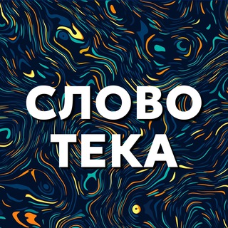 Логотип Телеграм канала . Бесплатная аналитика Telegram каналов
