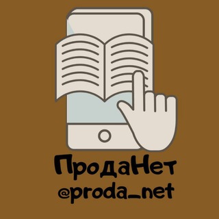 Логотип Телеграм канала ПродаНет. Бесплатная аналитика Telegram каналов