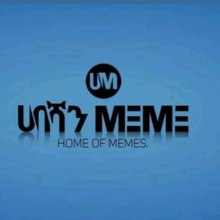 Telegram Channel logo ሀበሻን memes™🇪🇹. Free Telegram Channel Analytics