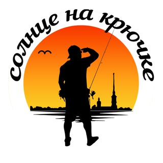 Логотип Телеграм канала solnce_na_kruchke_ultralight. Бесплатная аналитика Telegram каналов