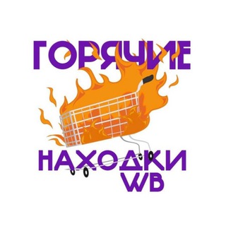 Логотип Телеграм канала . Бесплатная аналитика Telegram каналов