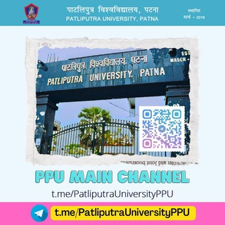 Telegram Channel logo Patliputra University PPU 🇮🇳. Free Telegram Channel Analytics