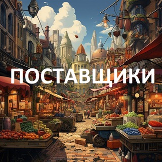 Telegram Channel logo optompostone. Free Telegram Channel Analytics