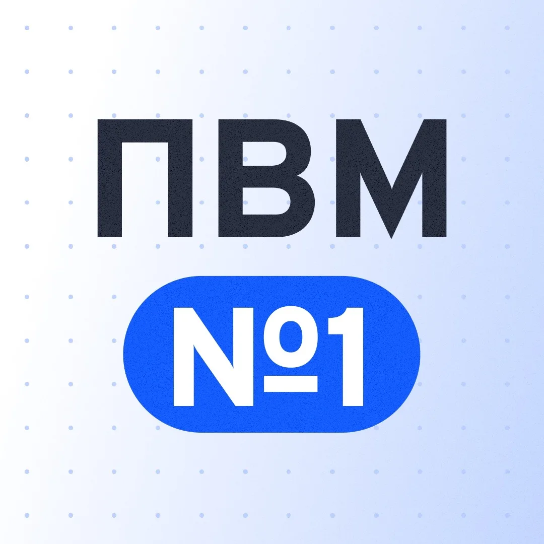 Логотип Телеграм канала pvm51. Бесплатная аналитика Telegram каналов