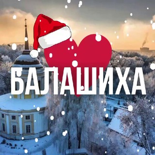 Логотип Телеграм канала balashiha_online_mo. Бесплатная аналитика Telegram каналов