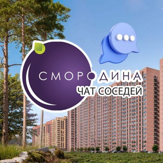 Telegram Channel logo smorodinakrd. Free Telegram Channel Analytics