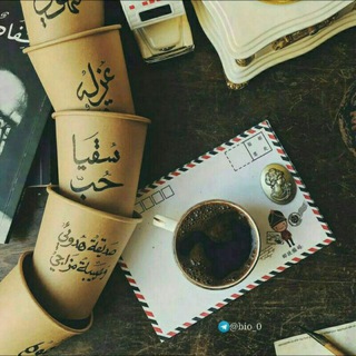 Логотип Телеграм канала كلاسيكيات:-). Бесплатная аналитика Telegram каналов