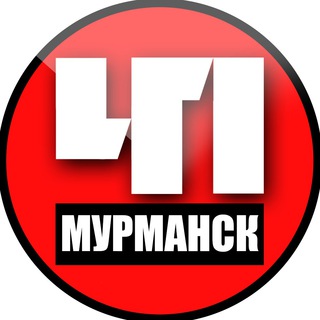 Telegram Channel logo murmansk_chp51. Free Telegram Channel Analytics