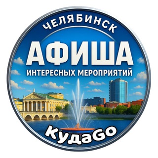 Логотип Телеграм канала . Бесплатная аналитика Telegram каналов